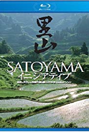Watch Full Movie :Satoyama: Japans Secret Water Garden (2004)