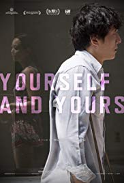 Watch Full Movie :Yourself and Yours (2016)