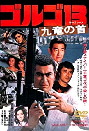 Watch Full Movie :Golgo 13: Assignment Kowloon (1977)
