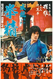Watch Full Movie :Spiritual Kung Fu (1978)
