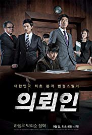 Watch Full Movie :The Client (2011)