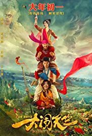 Watch Full Movie :Buddies in India (2017)