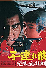 Watch Full Movie :Lone Wolf and Cub: Baby Cart to Hades (1972)