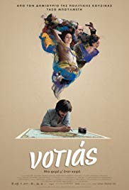 Watch Full Movie :Notias (2016)