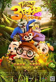 Watch Full Movie :3 Little Pigs and The Magic Lamp (Movie 2016)