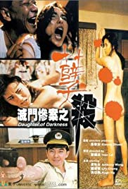 Watch Full Movie :Daughter of Darkness (1993)