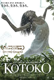 Watch Full Movie :Kotoko (2011)