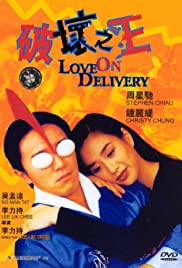 Watch Full Movie :Love on Delivery (1994)