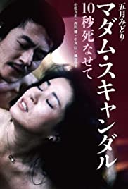 Watch Full Movie :Madam Scandal: 10byo shinasete (1982)