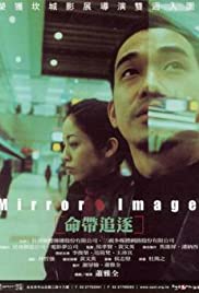 Watch Full Movie :Mirror Image (2001)