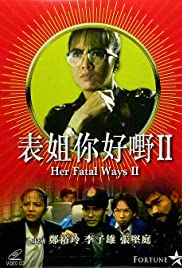 Watch Full Movie :Biao jie, ni hao ye! xu ji (1991)
