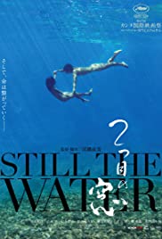 Watch Full Movie :Still the Water (2014)
