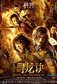 Watch Full Movie :Mojin  The Lost Legend (2015)