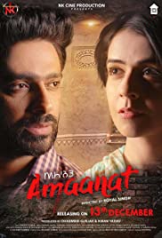 Watch Full Movie :Amaanat (2019)