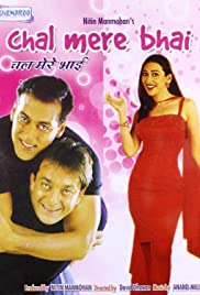 Watch Full Movie :Chal Mere Bhai (2000)