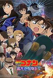 Watch Full Movie :Detective Conan: The Sniper from Another Dimension (2014)