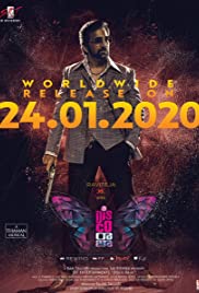 Watch Full Movie :Disco Raja (2020)