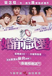 Watch Full Movie :Fun chin see oi (2010)