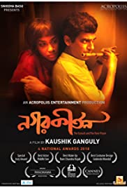 Watch Full Movie :Nagarkirtan (2017)