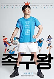Watch Full Movie :The King of Jokgu (2013)
