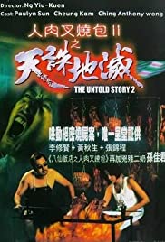 Watch Full Movie :The Untold Story 2 (1998)