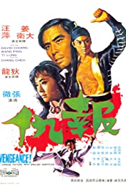 Watch Full Movie :Vengeance (1970)