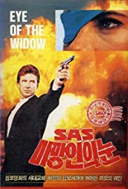 Watch Full Movie :Eye of the Widow (1991)