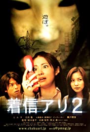 Watch Full Movie :One Missed Call 2 (2005)