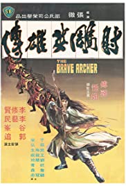 Watch Full Movie :The Brave Archer (1977)