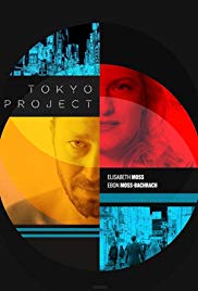 Watch Full Movie :Tokyo Project (2017)