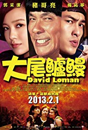 Watch Full Movie :David Loman (2013)