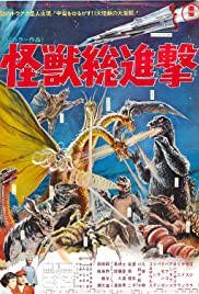 Watch Full Movie :Destroy All Monsters (1968)