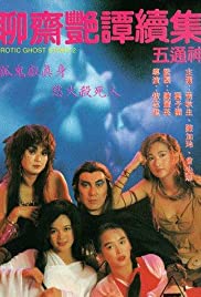 Watch Full Movie :Erotic Ghost Story II 1991