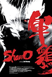 Watch Full Movie :Shamo (2007)