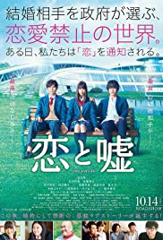 Watch Full Movie :Love and Lies (2017)