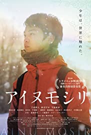 Watch Full Movie :Ainu Mosir (2020)