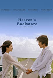 Watch Full Movie :Heavens Bookstore (2004)