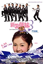 Watch Full Movie :Love Undercover 3 (2006)