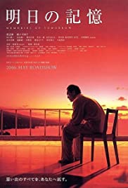 Watch Full Movie :Memories of Tomorrow (2006)
