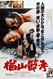 Watch Full Movie :The Ballad of Narayama (1983)