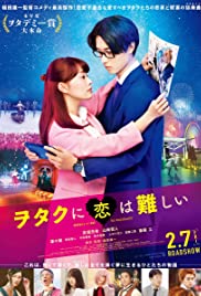 Watch Full Movie :Wotakoi: Love Is Hard for Otaku (2020)