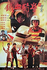 Watch Full Movie :Peng dang (1990)