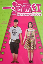 Watch Full Movie :Yi Pao Er Hong (2011)