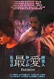 Watch Full Movie :Zui ai (1986)