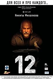 Watch Full Movie :12 (2007)