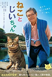 Watch Full Movie :The Island of Cats (2019)