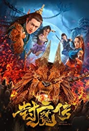 Watch Full Movie :Legend of the Demon Seal (2019)