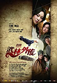 Watch Full Movie :My Own Swordsman (2011)