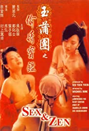 Watch Full Movie :Sex and Zen (1991)