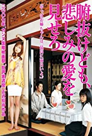 Watch Full Movie :Funuke domo, kanashimi no ai wo misero (2007)